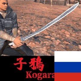 Kogarasu RUS — Kenshi Workshop preview
