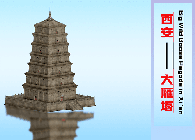 西安大雁塔——Big Wild Goose Pagoda in Xi 'an — Cities: Skylines Steam Workshop preview image