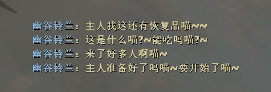 猫耳女仆快捷语句/语音 — Left 4 Dead 2 Steam Workshop preview image