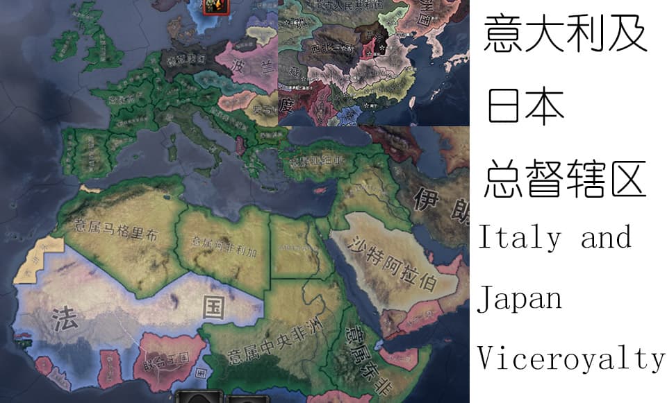Expansion of Italian Governorates——English Version — Hearts of Iron IV Steam Workshop preview image