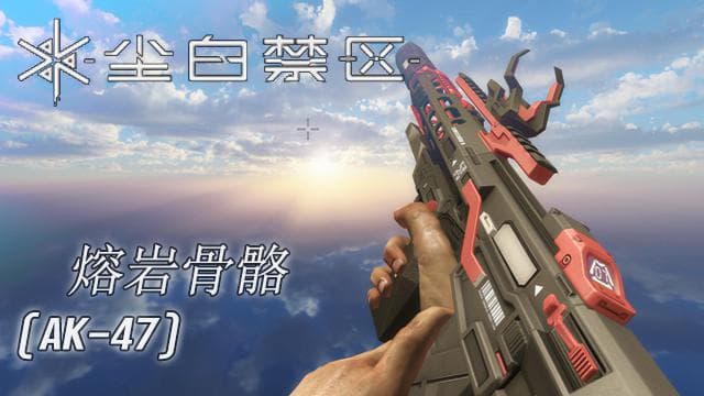 Snowbreak-Lava Bones[AK-47] — Left 4 Dead 2 Workshop preview
