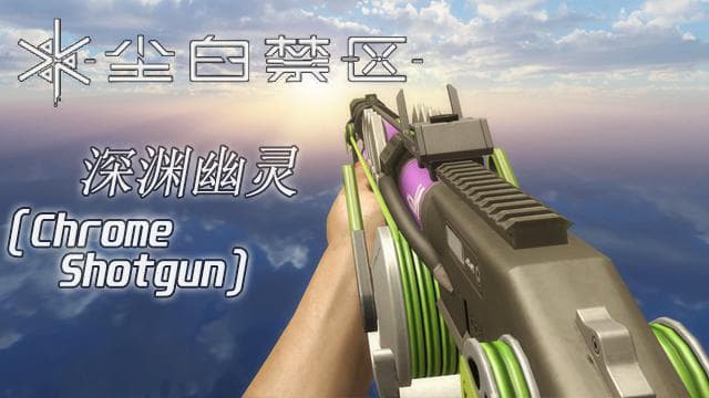 Snowbreak-Abyssal Nymph[Chrome Shotgun] — Left 4 Dead 2 Steam Workshop preview image