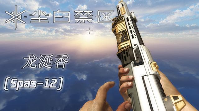 Snowbreak-Ambergris[Spas-12] — Left 4 Dead 2 Steam Workshop preview image
