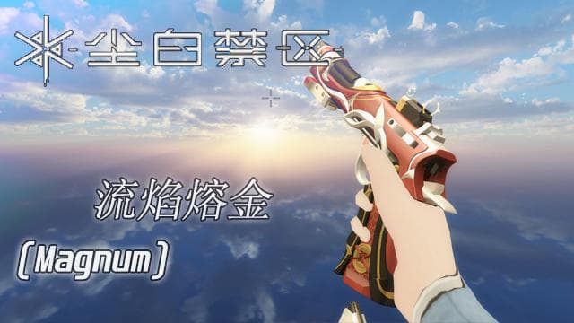 Snowbreak-Gilded Blaze[Magnum] — Left 4 Dead 2 Steam Workshop preview image