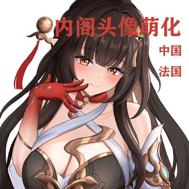 AnimeHistory:Cabinet(China&France) — Hearts of Iron IV Workshop preview