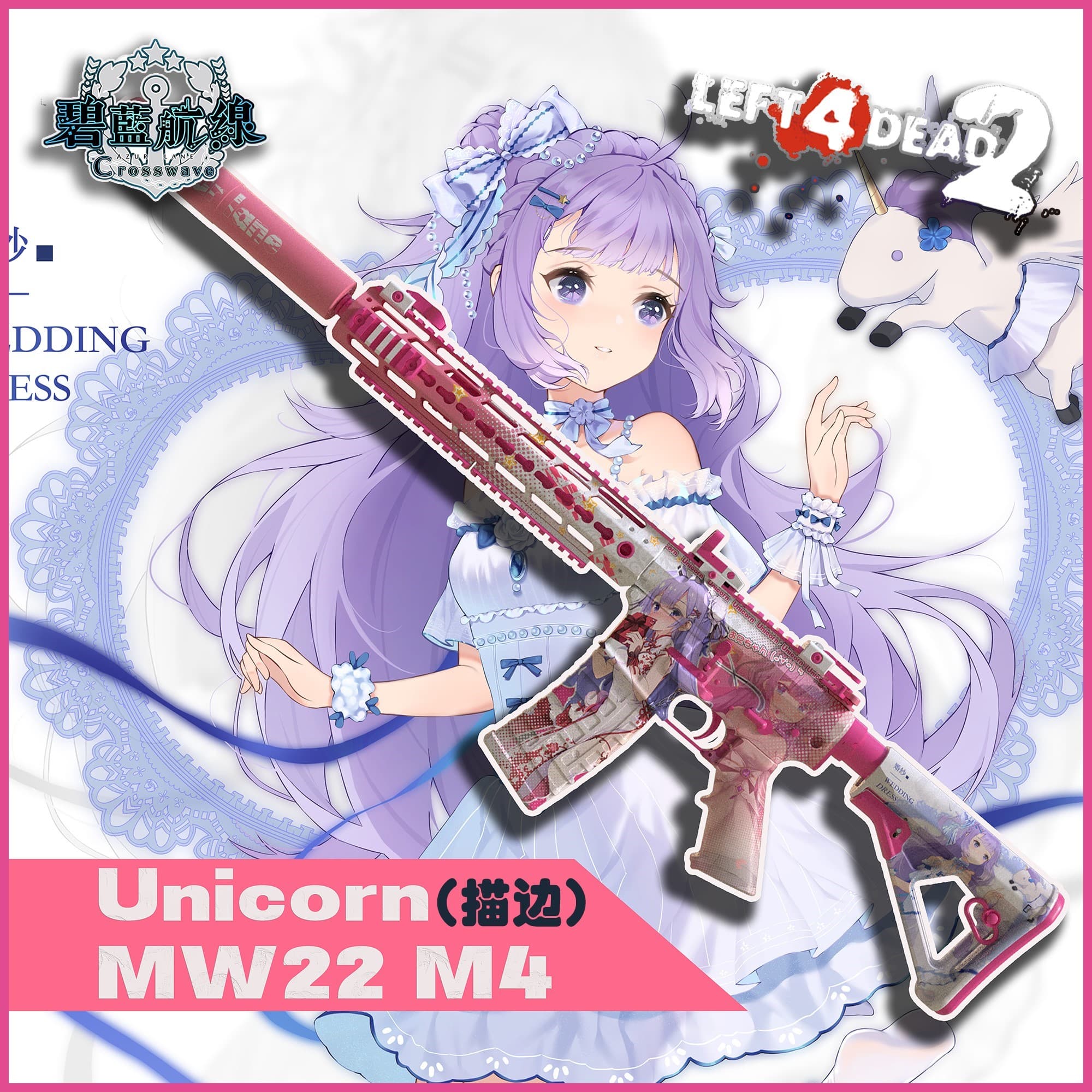 【碧蓝航线】 独角兽 MW22 M4 // 【Azur lane】Unicorn MW22 M4 （描边版本） — Left 4 Dead 2 Steam Workshop preview image