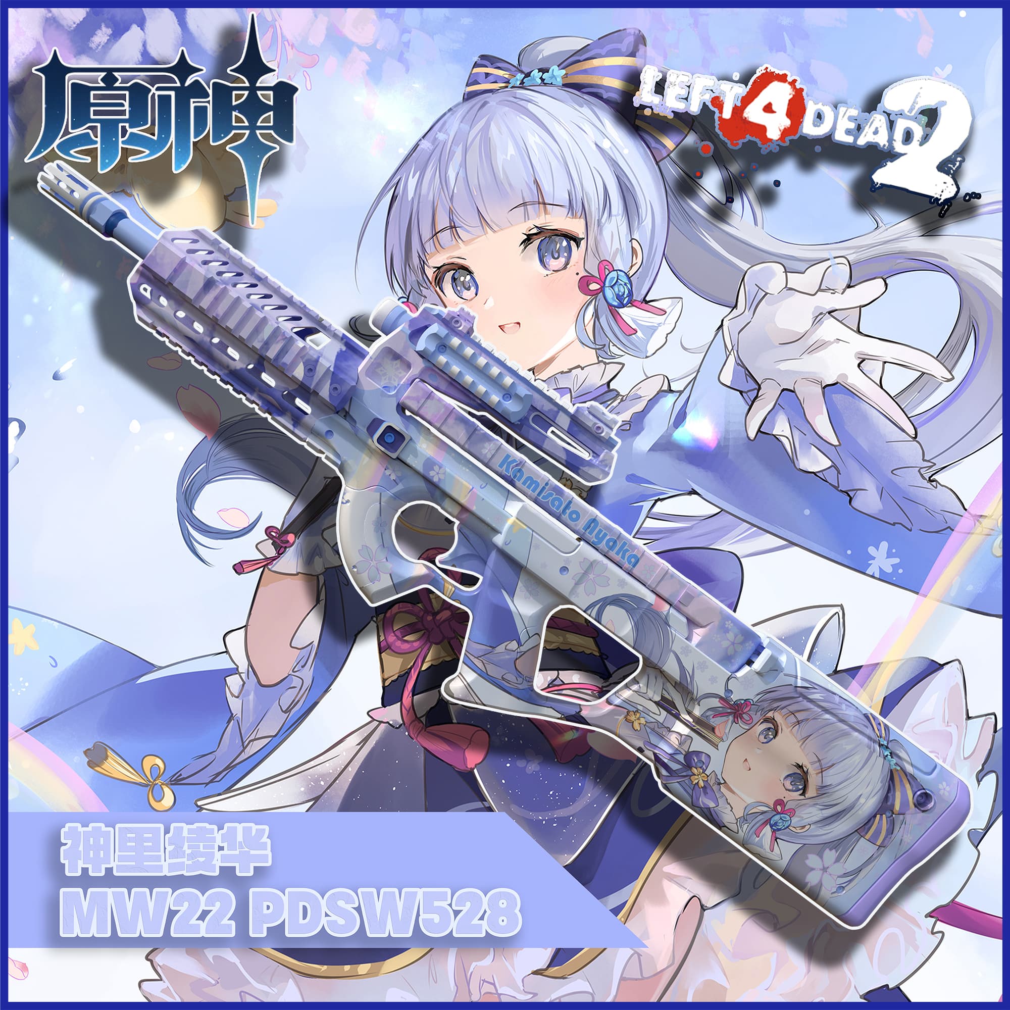 【原神】神里绫华 MW22 PDSW528 // 【Genshin impact】 Kamisato Ayaka MW22 PDSW528 — Left 4 Dead 2 Steam Workshop preview image