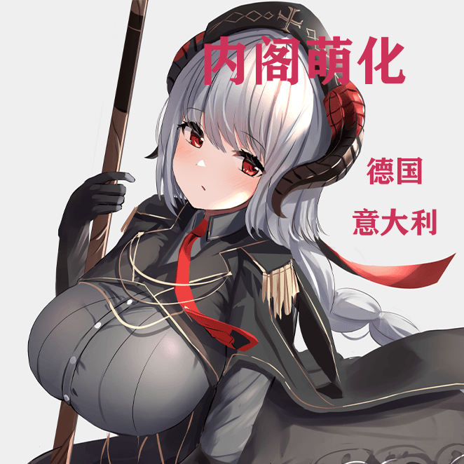 AnimeHistory:Cabinet3 — Hearts of Iron IV Steam Workshop preview image