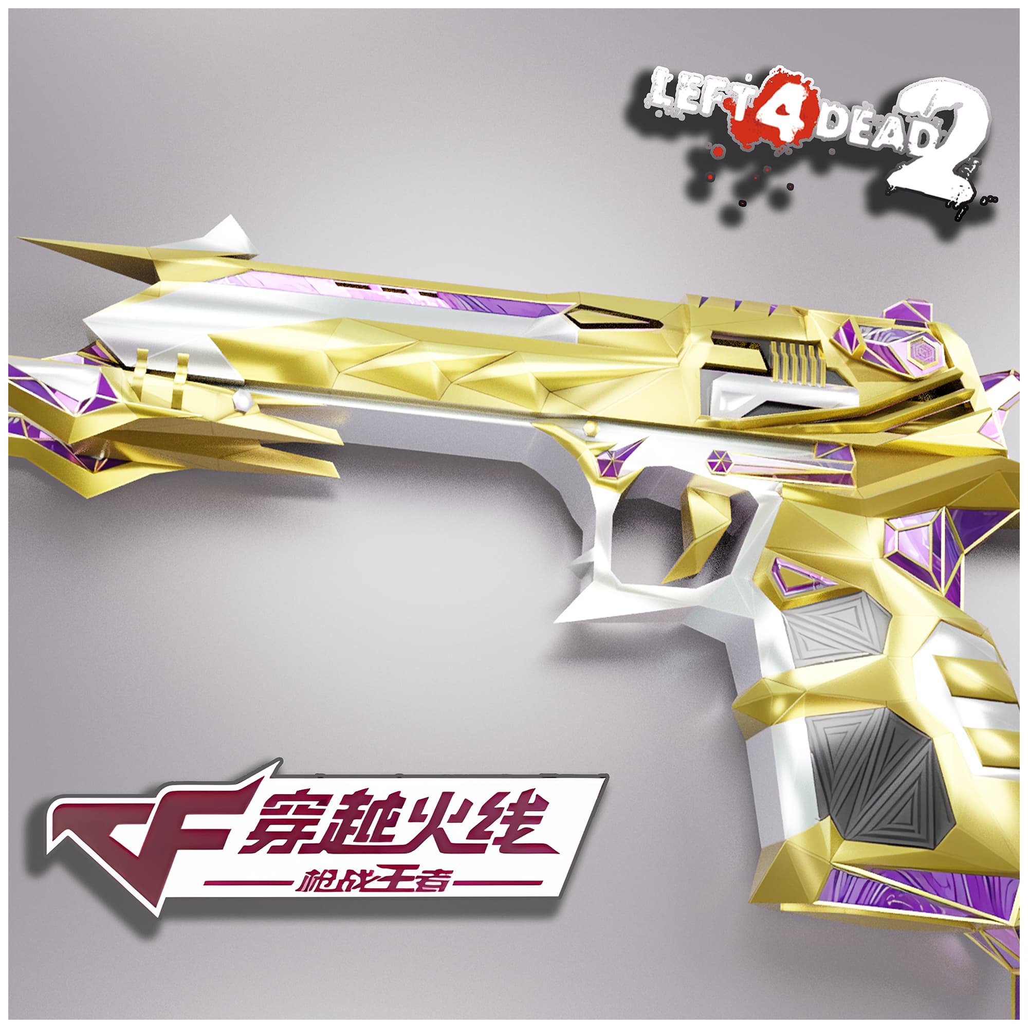 【穿越火线：枪战王者】 王者之电-HeartShot — Left 4 Dead 2 Steam Workshop preview image