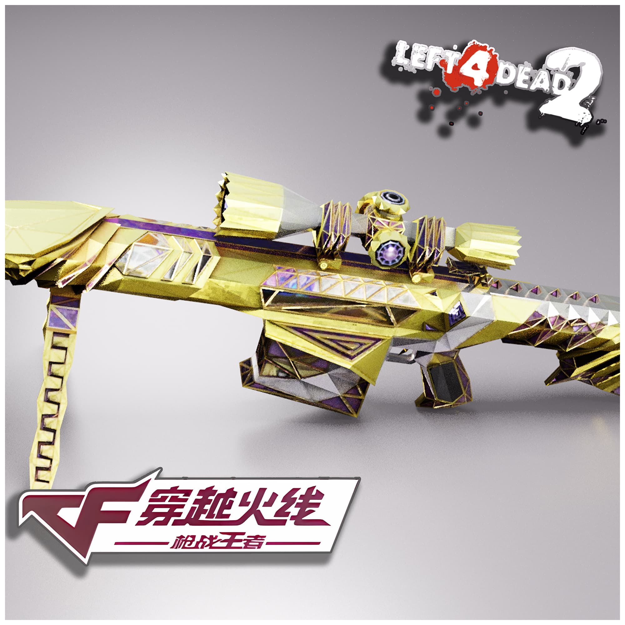 【穿越火线：枪战王者】 王者之怒-HeartShot — Left 4 Dead 2 Steam Workshop preview image