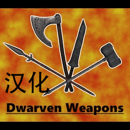 Dwarven Weapons CN — Kenshi Workshop preview