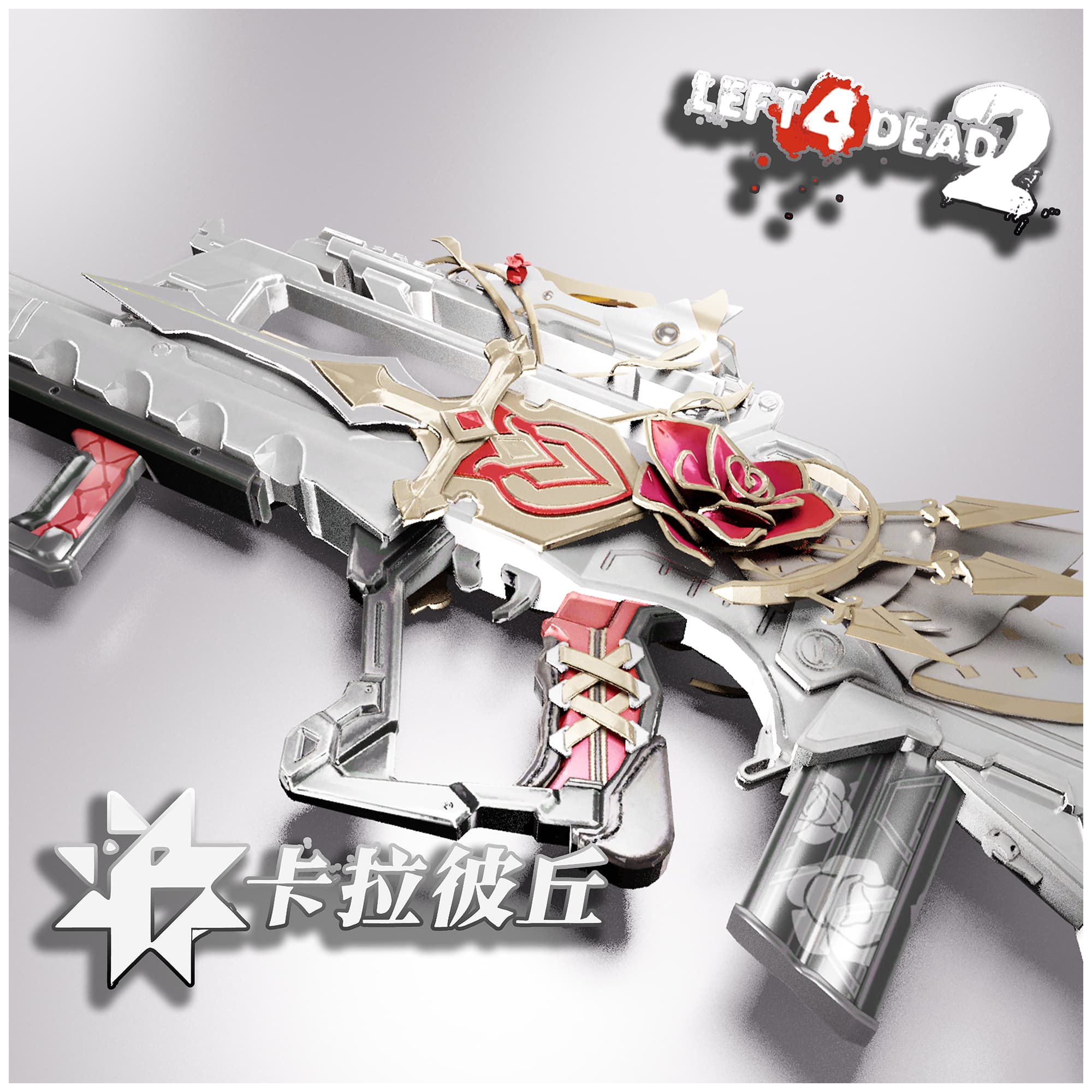 【卡拉彼丘】 蔷薇骑士 — Left 4 Dead 2 Steam Workshop preview image