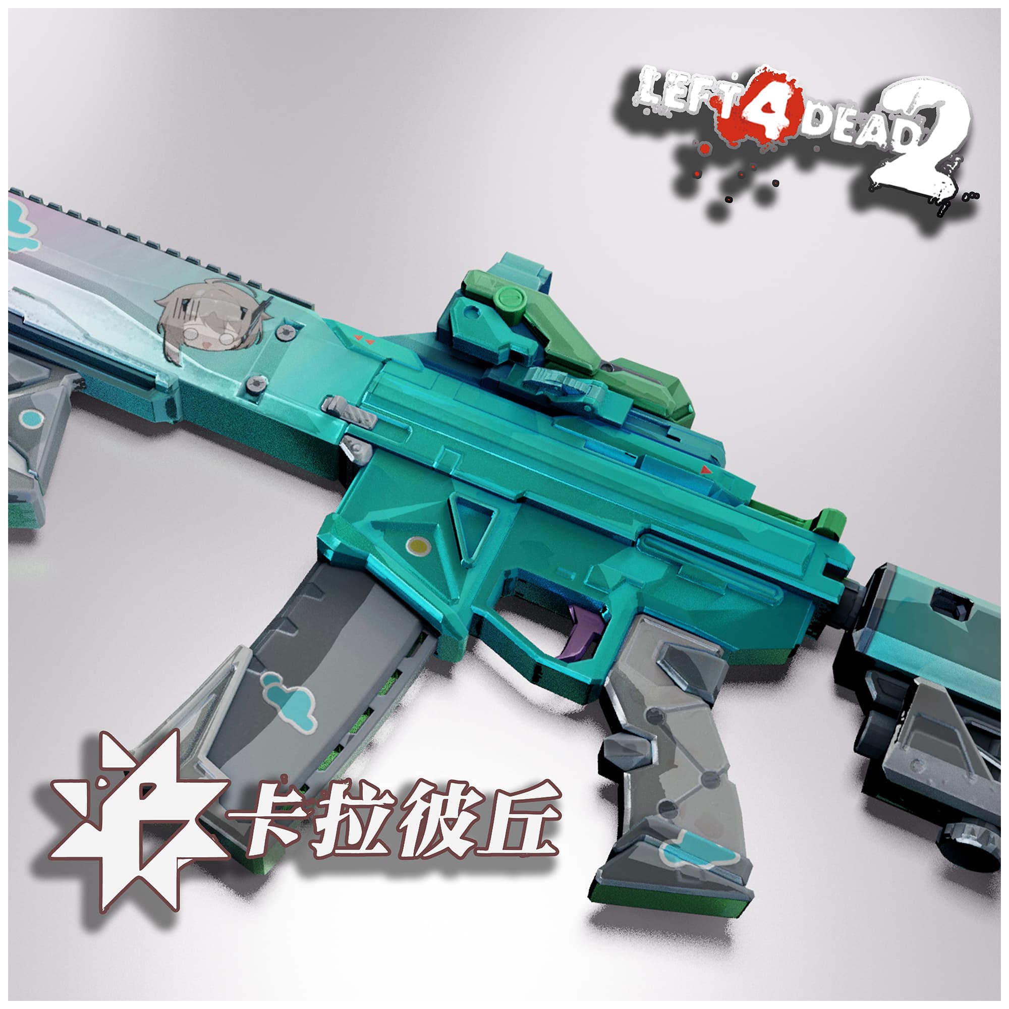 【卡拉彼丘】 棉花糖 — Left 4 Dead 2 Steam Workshop preview image
