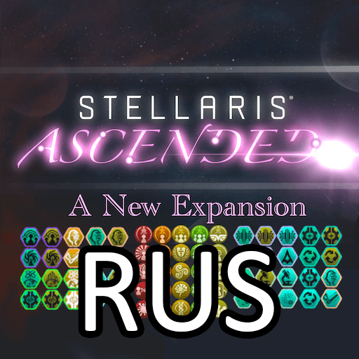 Stellaris Ascended RUS — Stellaris Steam Workshop preview image