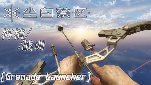 Snowbreak-Plum Branch/Combat Rite[Grenade Launcher] — Left 4 Dead 2 Workshop preview