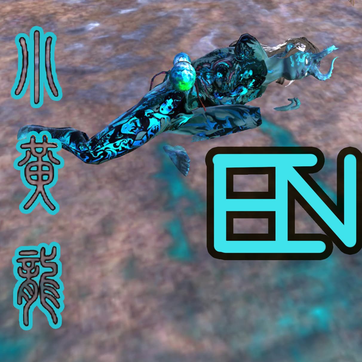 The Yellow Loong EN Translate — Kenshi Workshop preview