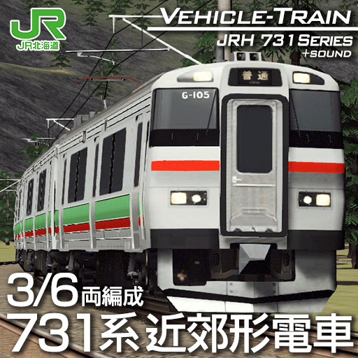 JR Hokkaido 731 Series — Cities: Skylines Steam Workshop preview image
