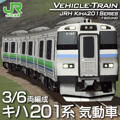 JR Hokkaido KiHa201 Series — Cities: Skylines Steam Workshop preview image