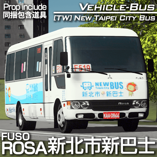 Fuso Rosa [TW] New Taipei City Bus — Cities: Skylines Steam Workshop preview image
