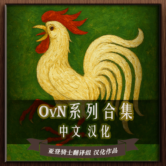 OvN系列 中文汉化合集 — Total War: WARHAMMER III Workshop preview