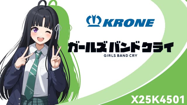 【GBC】安和昴×Krone 1.56 — Euro Truck Simulator 2 Steam Workshop preview image
