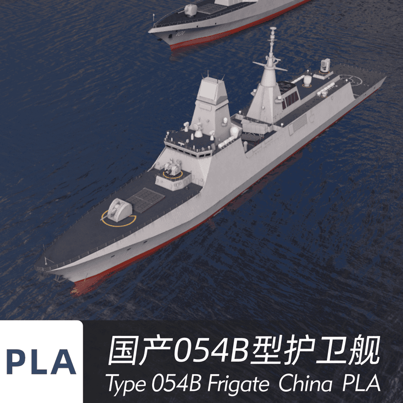 国产054B型护卫舰 Type 054B Frigate China PLA NAVY — Cities: Skylines Steam Workshop preview image