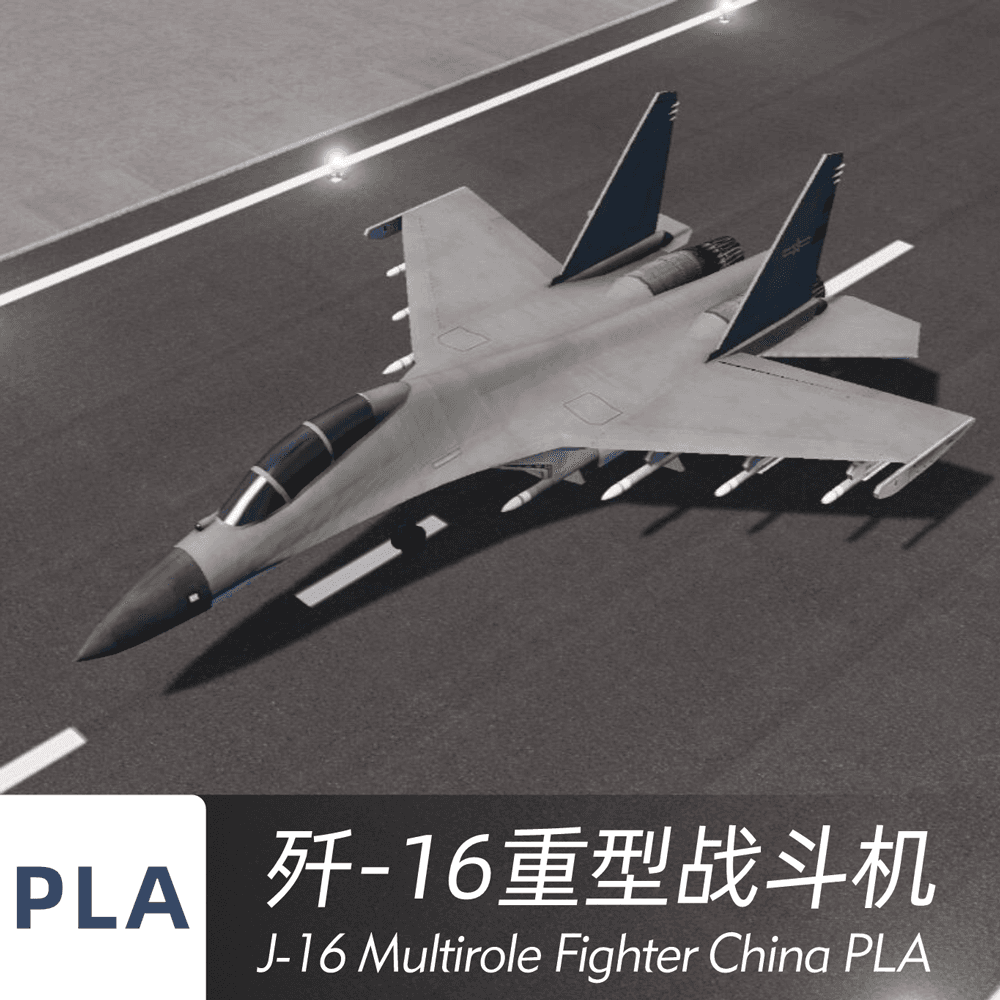 歼-16重型战斗机 J16 Multirole Fighter China PLA — Cities: Skylines Steam Workshop preview image