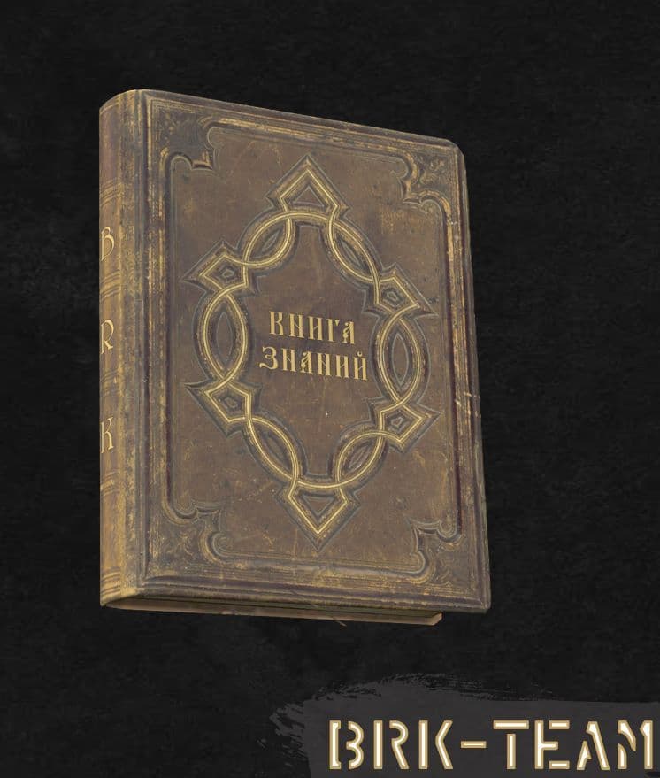 Admin Book — DayZ Steam Workshop preview image