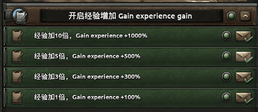将领经验增加 — Hearts of Iron IV Workshop preview