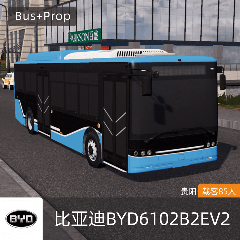 比亚迪BYD6102B2EV2(B10)城市客车 贵阳 BYD BUS Guangzhou China — Cities: Skylines Steam Workshop preview image