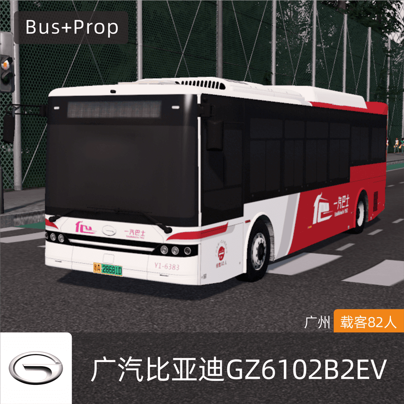 广汽比亚迪GZ6102B2EV(B10)城市客车 广州 BYD BUS Guangzhou China — Cities: Skylines Steam Workshop preview image