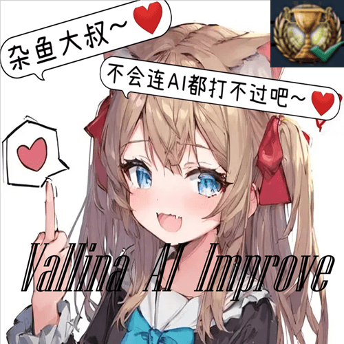 原版AI强化(vallina ai improve) — Hearts of Iron IV Workshop preview