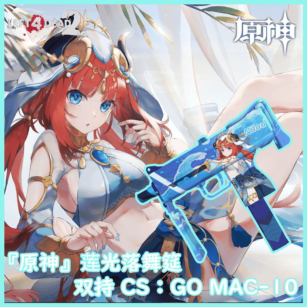 『原神』莲光落舞筵 妮露 双持CS:GO MAC-10
 — Left 4 Dead 2 Steam Workshop preview image
