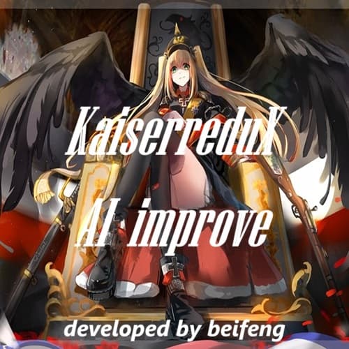 KXAI强化(vanilla Kaiserredux AI improve） — Hearts of Iron IV Workshop preview