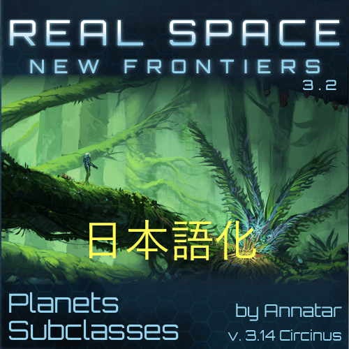 [JP localize patch]Real Space - New Frontiers — Stellaris Workshop preview