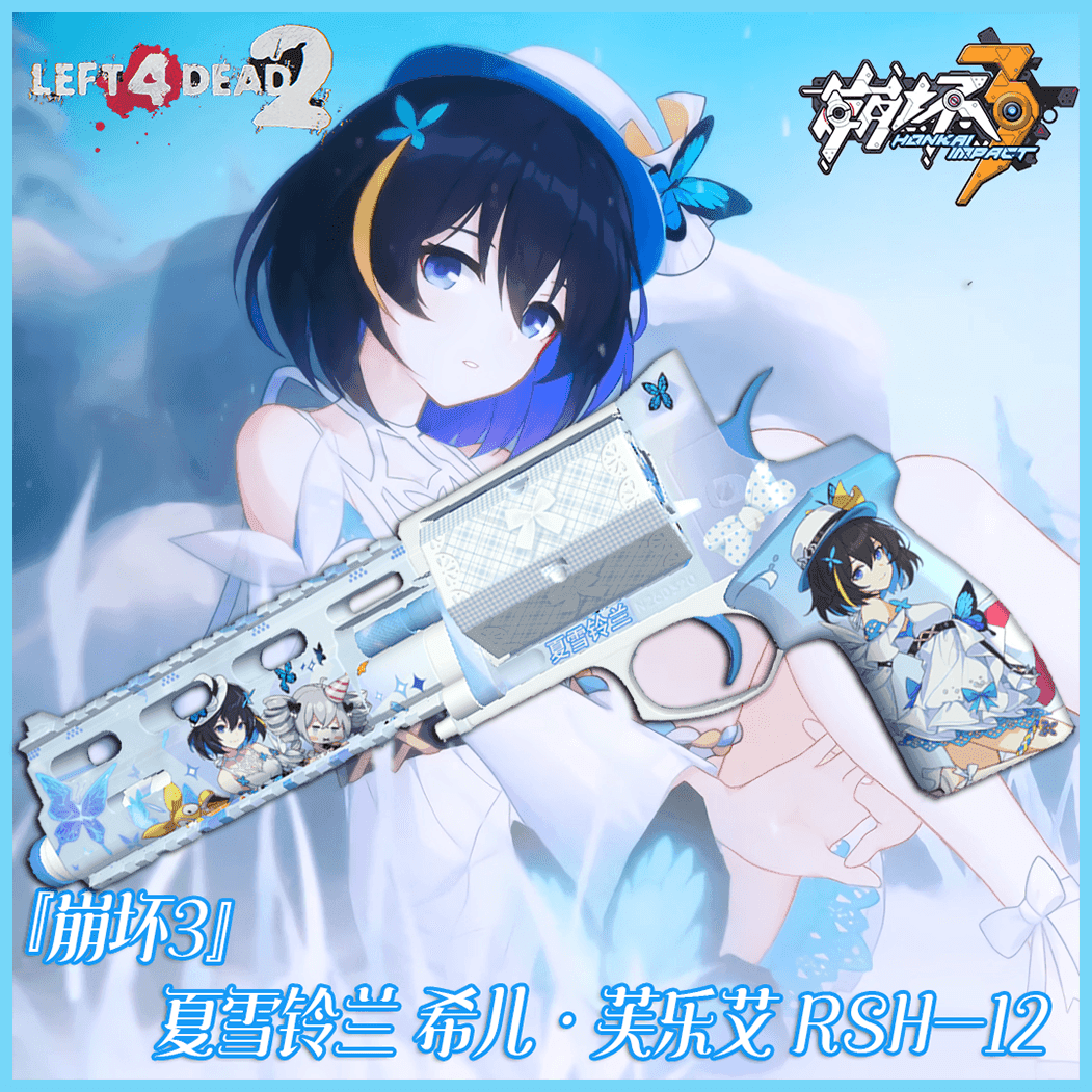『崩坏3』夏雪铃兰 希儿 · 芙乐艾 RSH-12 （Magnum）
 — Left 4 Dead 2 Steam Workshop preview image