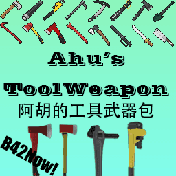 [B42.15]Ahu's ToolWeapon Pack — Project Zomboid Workshop preview