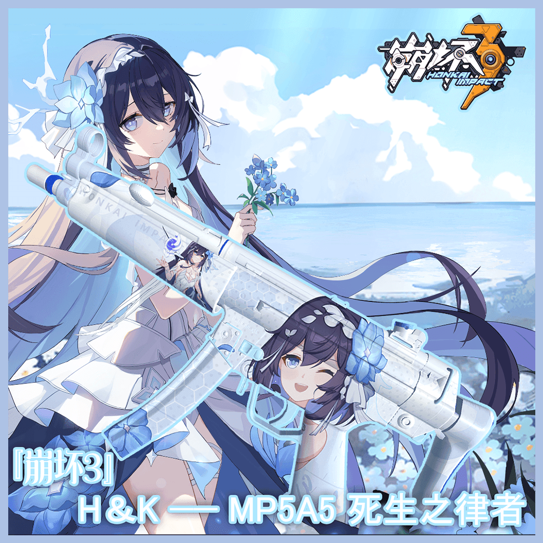 『崩坏3』死生之律者 希儿 · 芙乐艾 H&K MP5A5
 — Left 4 Dead 2 Steam Workshop preview image