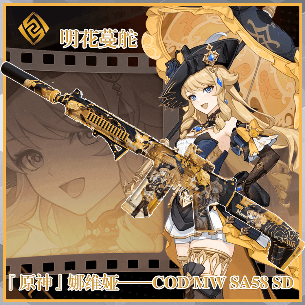 『原神』明花蔓舵 娜维娅·卡萨帕COD: MW SA58 SD Black — Left 4 Dead 2 Steam Workshop preview image