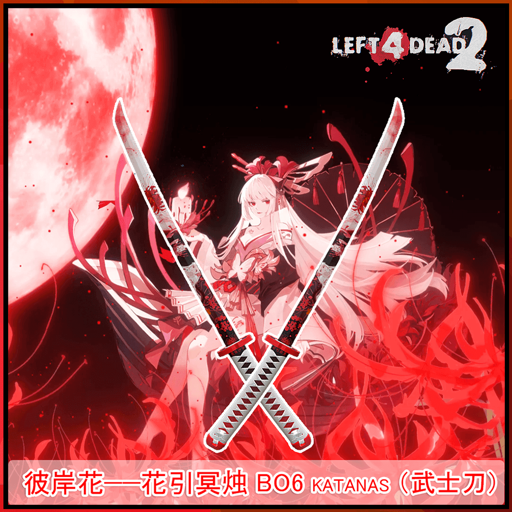 『求生之路2』彼岸花——花引冥烛 CDO BO6 katanas (武士刀) — Left 4 Dead 2 Steam Workshop preview image