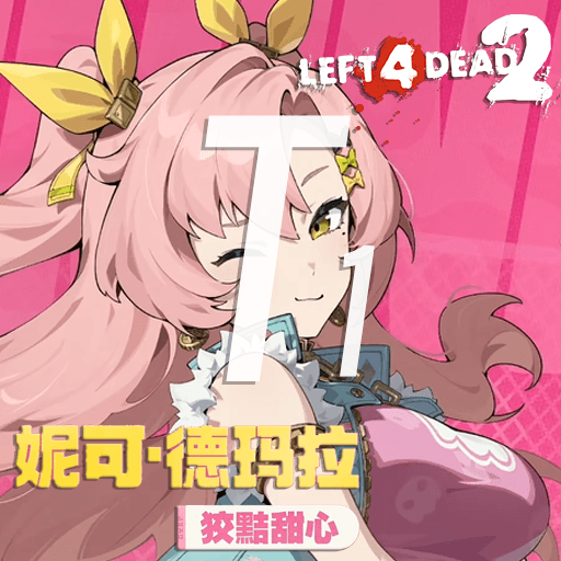 [纹理/textures]妮可-狡黠甜心 — Left 4 Dead 2 Steam Workshop preview image
