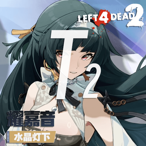 [夜光纹理/glowing textures]耀嘉音-水晶灯下 — Left 4 Dead 2 Steam Workshop preview image