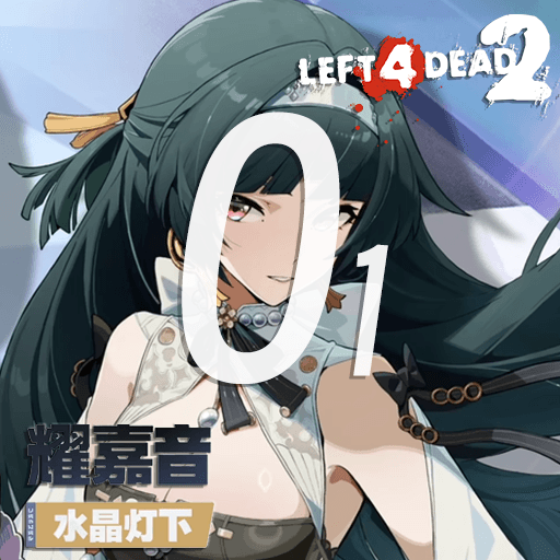 [描边/outline]耀嘉音-水晶灯下
 — Left 4 Dead 2 Steam Workshop preview image