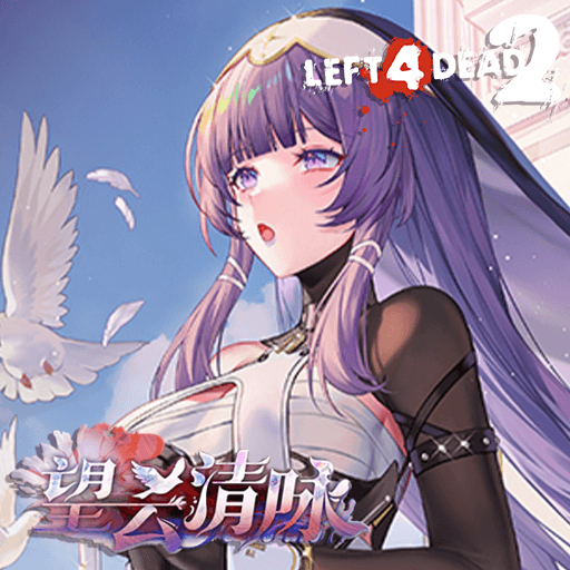 [尘白禁区]恩雅-澜风 「望云清咏」 替换 Bill — Left 4 Dead 2 Steam Workshop preview image