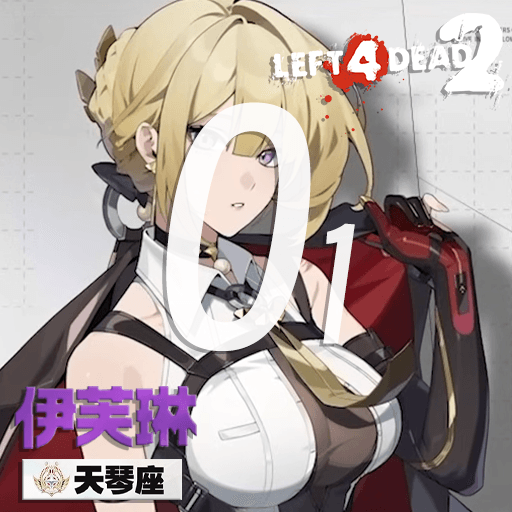 [描边/outline]伊芙琳
 — Left 4 Dead 2 Steam Workshop preview image