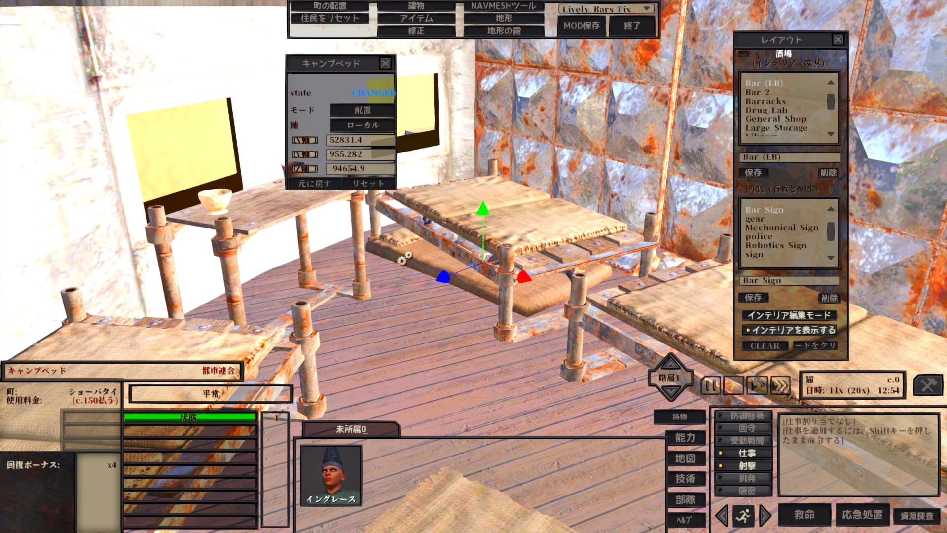 Lively Bars Interior Fix — Kenshi Steam Workshop preview image