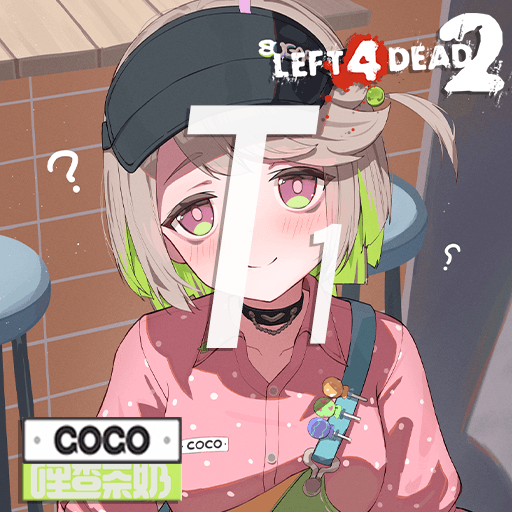 [纹理/textures]可可
 — Left 4 Dead 2 Steam Workshop preview image