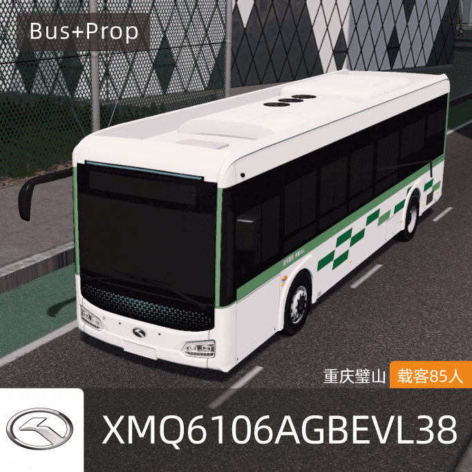 金龙XMQ6106AGBEVL38城市客车 重庆璧山  KING LONG BUS Bishan China — Cities: Skylines Steam Workshop preview image