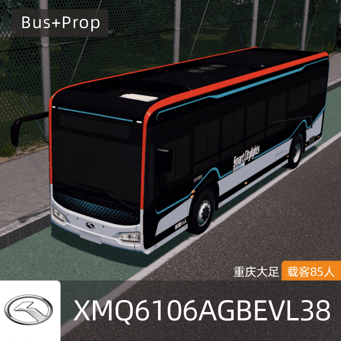 金龙XMQ6106AGBEVL38城市客车 重庆大足 KING LONG BUS Dazu China — Cities: Skylines Steam Workshop preview image