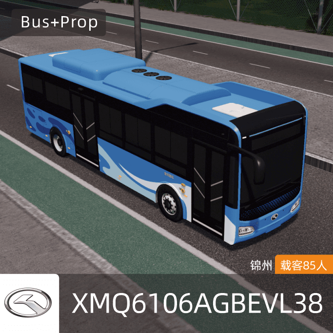 金龙XMQ6106AGBEVL38城市客车 锦州 KING LONG BUS Jinzhou China — Cities: Skylines Steam Workshop preview image